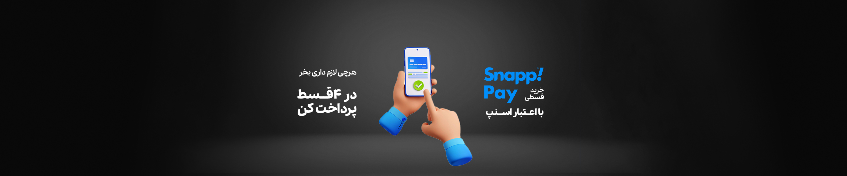 خرید قسطی لوازم یدکی خودرو