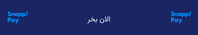 خرید اقساط اسنپ پی